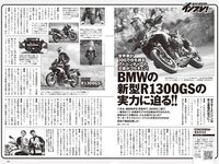 [Weekly Playboy] 2023 No.51 (大原優乃 りりか 矢野ななか 福田ルミカ 桜田ひより 船井美玖 青木胡杜音 花井美理 他)