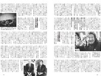 [Weekly Playboy] 2023 No.51 (大原優乃 りりか 矢野ななか 福田ルミカ 桜田ひより 船井美玖 青木胡杜音 花井美理 他)