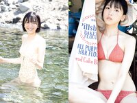 [Weekly Playboy] 2023 No.51 (大原優乃 りりか 矢野ななか 福田ルミカ 桜田ひより 船井美玖 青木胡杜音 花井美理 他)