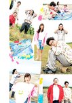 [Young Jump] 2024 No.52 若槻千夏 田村真子
