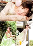 [Young Jump] 2024 No.52 若槻千夏 田村真子