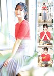 [Young Jump] 2024 No.52 若槻千夏 田村真子