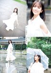 [Young Jump] 2024 No.52 若槻千夏 田村真子