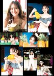 [Young Jump] 2024 No.51 加藤栞 百田汐里