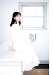 [Young Jump] 2024 No.51 加藤栞 百田汐里
