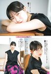 [Shonen Champion] 2024 No.51 Yagi Toa 八木仁愛, Suzuki Hayasaki 早﨑すずき, Ami Kawazawa 金澤亜美