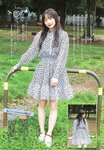 [Shonen Champion] 2024 No.51 Yagi Toa 八木仁愛, Suzuki Hayasaki 早﨑すずき, Ami Kawazawa 金澤亜美