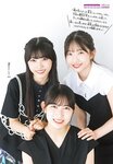 [Shonen Champion] 2024 No.51 Yagi Toa 八木仁愛, Suzuki Hayasaki 早﨑すずき, Ami Kawazawa 金澤亜美