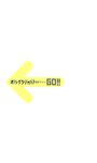 [Photobook] 2024.10.21 【デジタル限定】菊地姫奈写真集「20th Anniversary Vol.2」 (週プレ PHOTO BOOK)