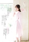 [Shonen Champion] 2024 No.41 Akari Nibu 丹生明里