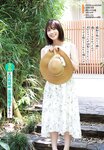[Shonen Champion] 2024 No.41 Akari Nibu 丹生明里