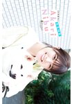 [Shonen Champion] 2024 No.41 Akari Nibu 丹生明里