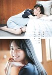 [Shonen Magazine] 2024 No.41 Haruka Kaki 賀喜遥香