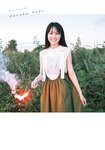 [Shonen Magazine] 2024 No.41 Haruka Kaki 賀喜遥香