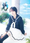 [Young Jump] 2024 No.46 白戸ゆめの 椛島光 加藤小夏