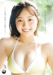 [Young Magazine] 2024 No.44 Ina Enohara 榎原依那, Ruru Mikuma 実熊瑠琉