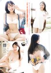 [Young Magazine] 2024 No.44 Ina Enohara 榎原依那, Ruru Mikuma 実熊瑠琉