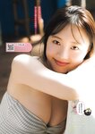 [Young Magazine] 2024 No.44 Ina Enohara 榎原依那, Ruru Mikuma 実熊瑠琉