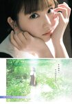 [Shonen Magazine] 2024 No.31 Aika Sawaguchi 沢口愛華