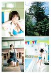 [Shonen Magazine] 2024 No.31 Aika Sawaguchi 沢口愛華