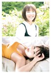 [Shonen Magazine] 2024 No.31 Aika Sawaguchi 沢口愛華