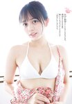 [Shonen Champion] 2024 No.43 Mai Horai 蓬莱舞