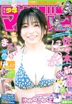 [Shonen Magazine] 2024 No.40 Sasaki Honoka 佐々木ほのか
