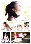 [Shonen Magazine] 2024 No.40 Sasaki Honoka 佐々木ほのか