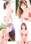 [Young Magazine] 2024 No.52 Haruna Kojima 小嶋陽菜, Serina 芹那