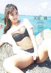 [Weekly Playboy] 2024 No.51 天羽希純 傳谷英里香 福室莉音 水島美結