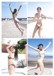 [Weekly Playboy] 2024 No.51 天羽希純 傳谷英里香 福室莉音 水島美結