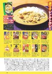 [Weekly Playboy] 2024 No.51 天羽希純 傳谷英里香 福室莉音 水島美結