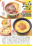 [Weekly Playboy] 2024 No.51 天羽希純 傳谷英里香 福室莉音 水島美結