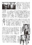 [Weekly Playboy] 2024 No.51 天羽希純 傳谷英里香 福室莉音 水島美結