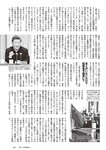 [Weekly Playboy] 2024 No.51 天羽希純 傳谷英里香 福室莉音 水島美結
