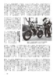 [Weekly Playboy] 2024 No.51 天羽希純 傳谷英里香 福室莉音 水島美結