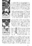 [Weekly Playboy] 2024 No.51 天羽希純 傳谷英里香 福室莉音 水島美結
