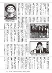 [Weekly Playboy] 2024 No.51 天羽希純 傳谷英里香 福室莉音 水島美結