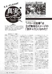 [Weekly Playboy] 2024 No.51 天羽希純 傳谷英里香 福室莉音 水島美結