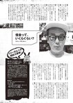 [Weekly Playboy] 2024 No.51 天羽希純 傳谷英里香 福室莉音 水島美結