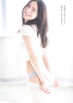 [Weekly Playboy] 2024 No.51 天羽希純 傳谷英里香 福室莉音 水島美結