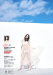 [Weekly Playboy] 2024 No.51 天羽希純 傳谷英里香 福室莉音 水島美結