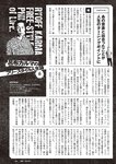[Weekly Playboy] 2024 No.51 天羽希純 傳谷英里香 福室莉音 水島美結