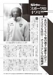 [Weekly Playboy] 2024 No.51 天羽希純 傳谷英里香 福室莉音 水島美結