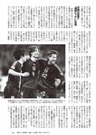 [Weekly Playboy] 2024 No.51 天羽希純 傳谷英里香 福室莉音 水島美結