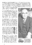 [Weekly Playboy] 2024 No.51 天羽希純 傳谷英里香 福室莉音 水島美結