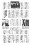 [Weekly Playboy] 2024 No.51 天羽希純 傳谷英里香 福室莉音 水島美結
