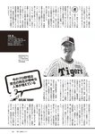 [Weekly Playboy] 2024 No.51 天羽希純 傳谷英里香 福室莉音 水島美結