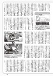 [Weekly Playboy] 2024 No.51 天羽希純 傳谷英里香 福室莉音 水島美結