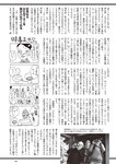 [Weekly Playboy] 2024 No.51 天羽希純 傳谷英里香 福室莉音 水島美結